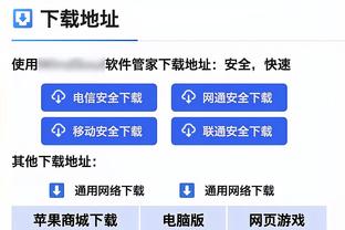 18新利客户端截图1